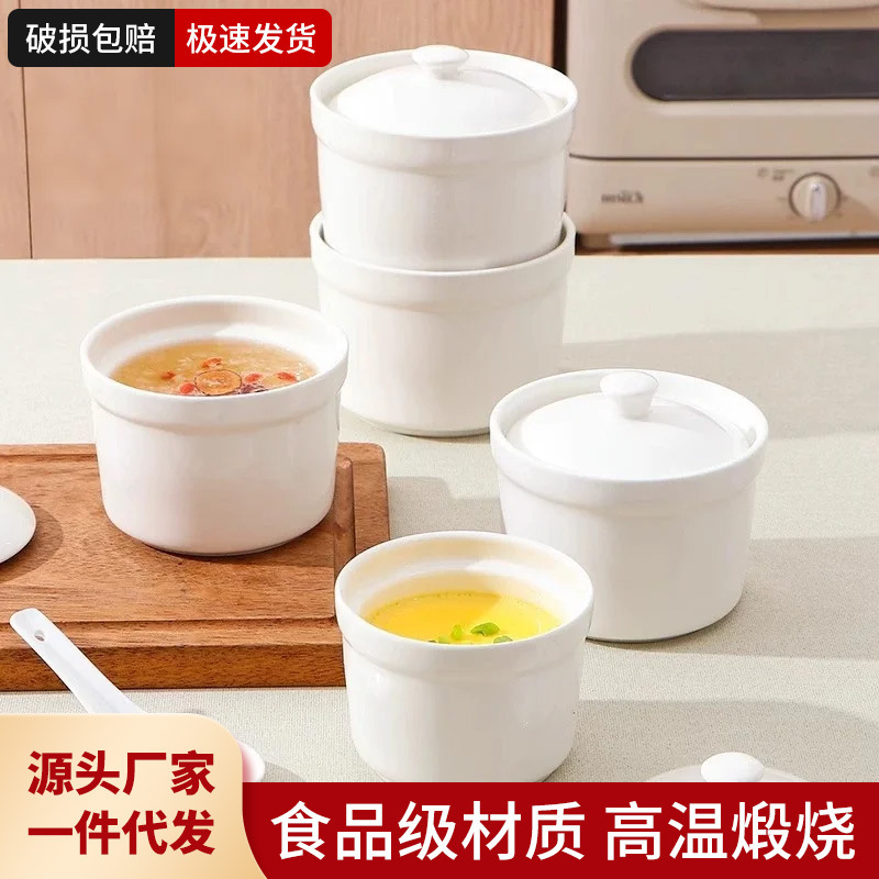陶瓷炖盅隔水炖家用带盖一人小汤盅燕窝专用蒸蛋碗煲汤瓦罐汤炖罐|undefined