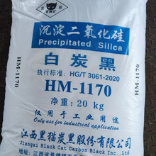 ��؈�Ƴ�����������HM-1170���z��Ʒ�a���� �T�Ϸ��������Ͽ��Y�K
