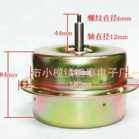 家电用电动机;电源变压器;其他风机设备