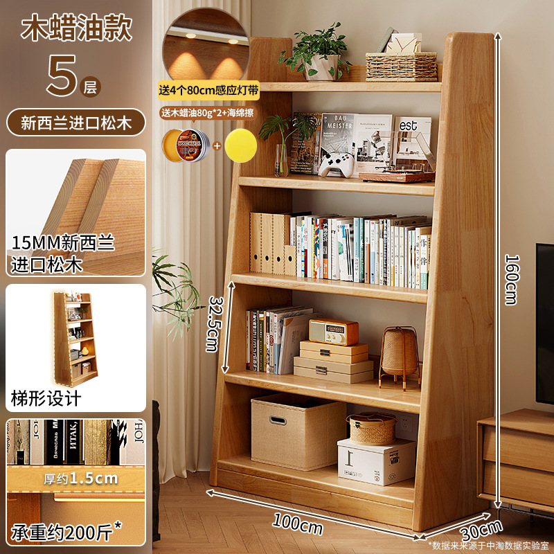 Estantería de madera maciza Estante de piso Estante de almacenamiento trapezoidal Estante de almacenamiento y almacenamiento Una pieza contra la pared Sala de estar para uso doméstico Estantería simple