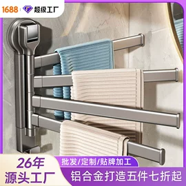毛巾环/杆/架;厨房挂架;吹风机架