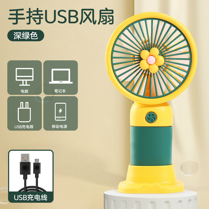 新しい小さな花ハンドヘルドファンミニポータブルデスクトップフルーツ小型ファンスタンド USB 充電ギフト|undefined