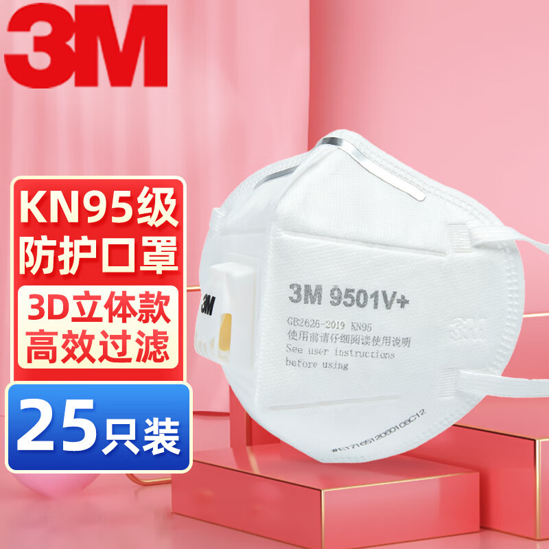 Paquete de protección ambiental tipo gancho para la oreja 9501V (25 piezas/bolsa)