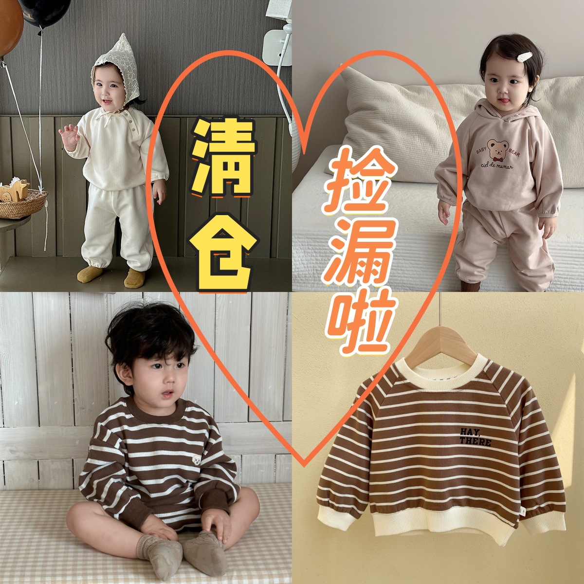 [recoger fugas 3 piezas con un descuento del 20% en el envío gratis] colección de código roto para niños, abrigo para bebés, blusa para niños y ropa para niños