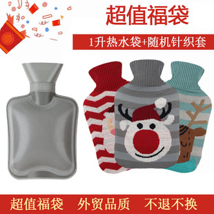 1000ml���z��ˮ��ᘿ��ײ��׸�����ů���Q��ˮ�����S�C�l؛