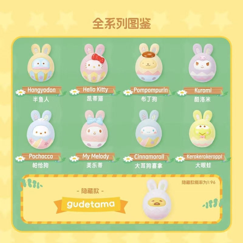 正版三丽鸥家族浪漫婚礼系列盲盒潮玩手办创意可爱公仔摆件批发礼|undefined