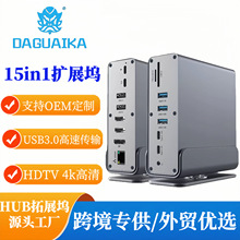 Type-c�Uչ�]ǧ�׾W����ʽ��X������չ�]USB��ӿ��D���^�־���