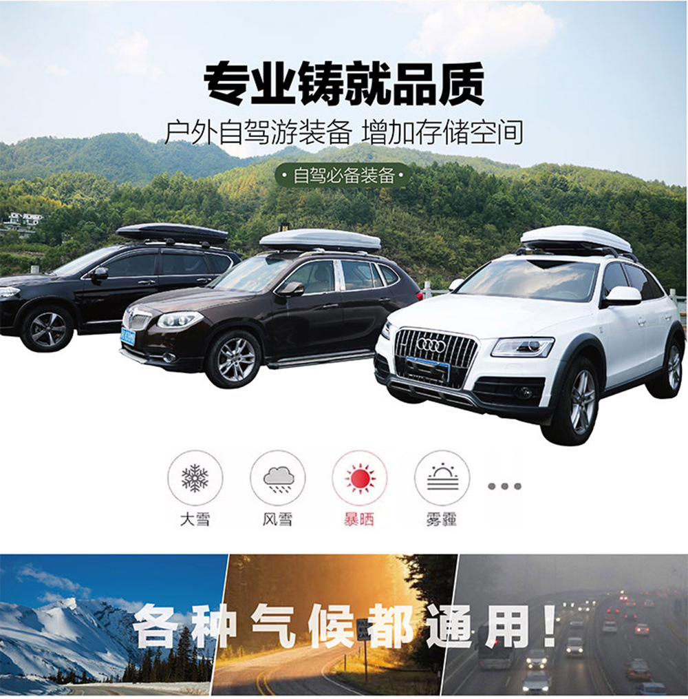 【Direct from Manufacturer】Car luggage box with large capacity, SUV roof box, universal ultra-thin travel box