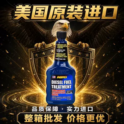 China 6 standard trucks diesel – Oil additive