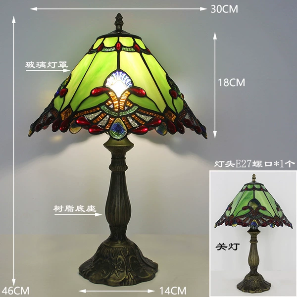 30 cm green cherry