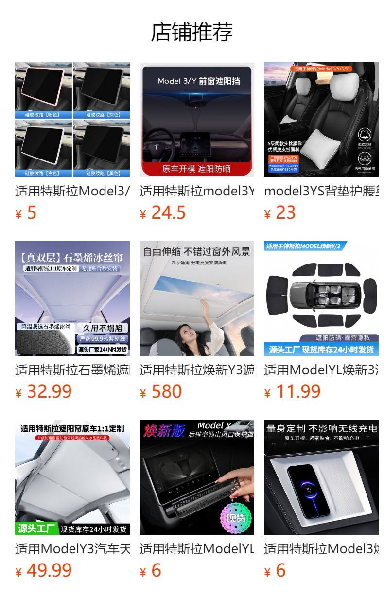 Napa pattern perforated card-type cover is suitable for the steering wheel covers of Ideal, Arcfox, Xiaomi YU7, and Tesla Model Y cars