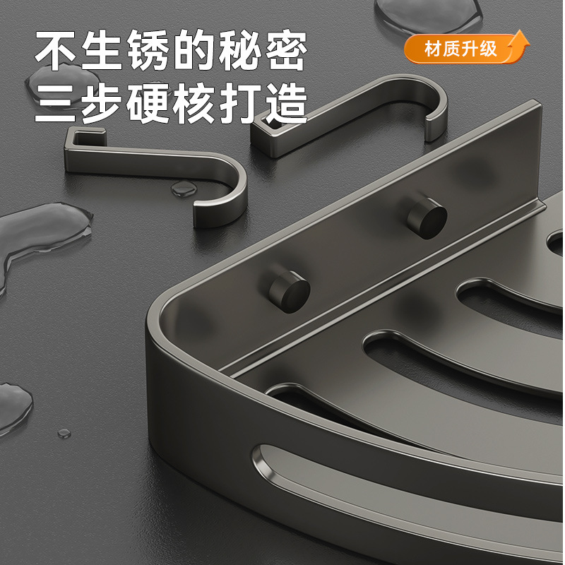 Rack de almacenamiento de baño cesta de triángulo estante de almacenamiento de baño esquina negro engrosado espacio de aluminio libre de perforación estante para colgar en la pared