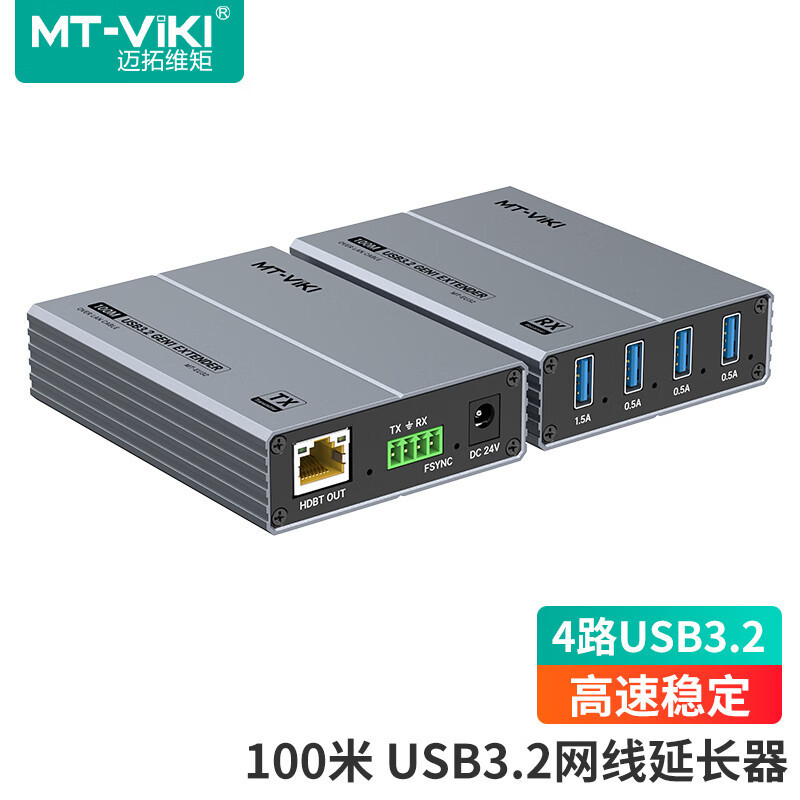 Maxtor Usb3.0 Network Cable Extender 100m Type-C One-To-Four Expansion with 4 USB Ports