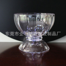 �¿�ʽ���ϱ���ܱ�520ml����ѩ�ⱭSAN���|�������ɳ����