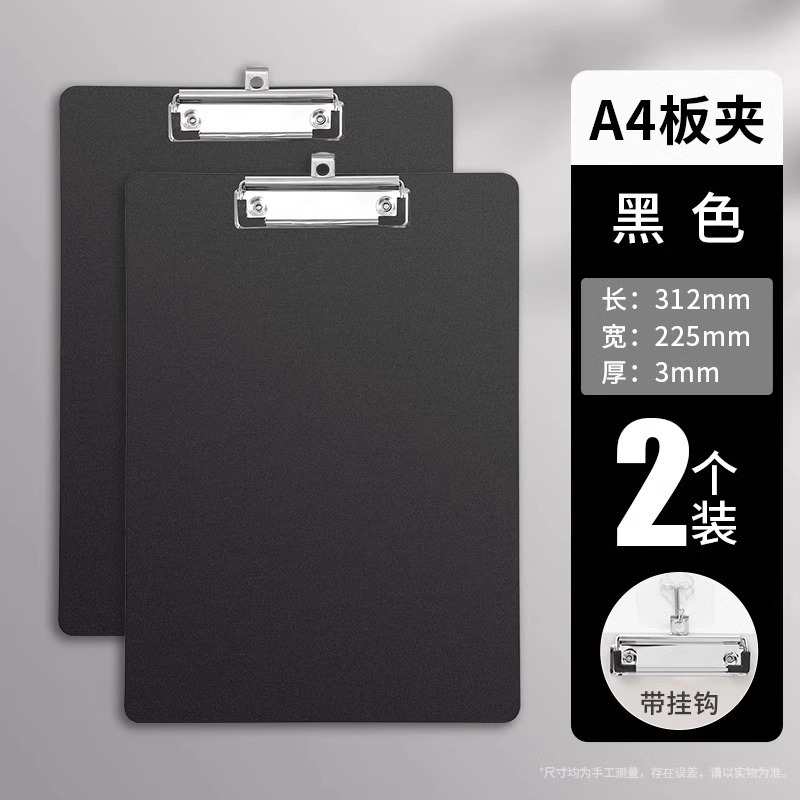 [업그레이드 및 두꺼워짐] 클래식 블랙 2개 - 후크 포함