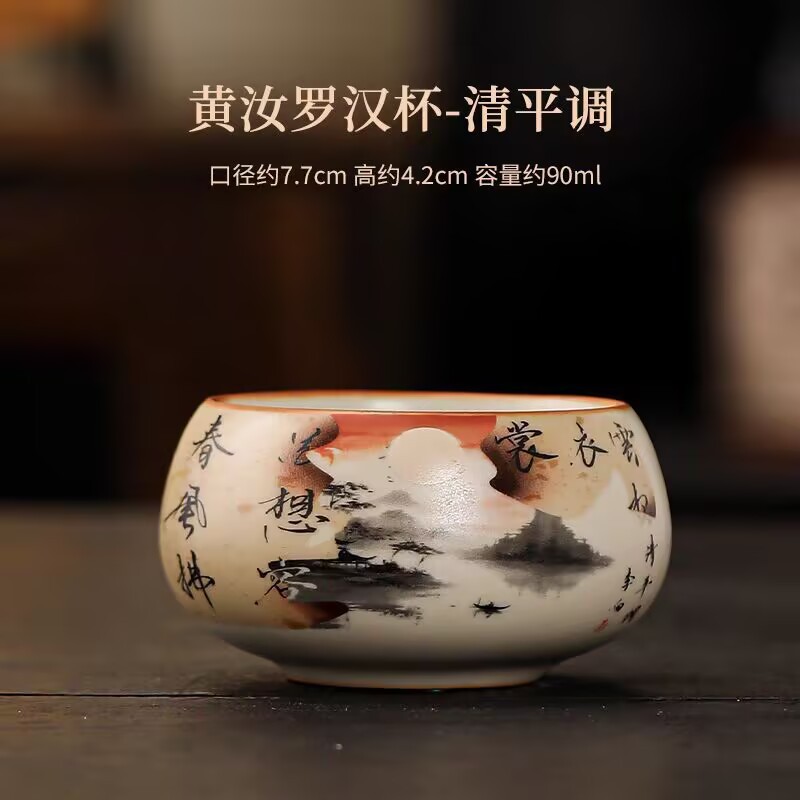 Taza del propietario Ru Kiln Taza individual de cerámica Taza de té Juego de té de Kung Fu Taza de té Taza de té de alta gama Tazón de té Especial