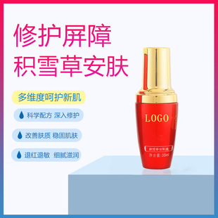 ���oԭҺ ��ȡ�����o ��ɫ Ƥ�w�t�[�W ���o���|�ӼtѪ�z�沿�o��