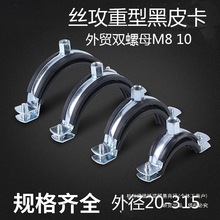 攻丝黑皮管卡20管夹 PVC PPR水管卡扣白锌铁管卡子吊卡抱箍固定管