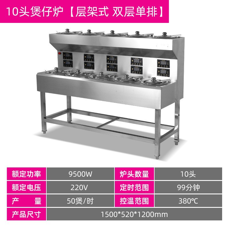 10 헤드 클레이 팟 스토브 [선반 형 더블 레이어 싱글 행]]