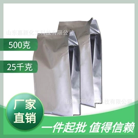 固化剂;环氧树脂;酚醛树脂