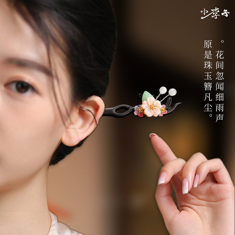 新中式发簪女黑檀木国风木簪步摇流苏高端簪子送女朋友礼物旗头饰|undefined