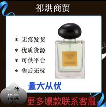 Խ����ˮ�������ɳ�U����̴��ˮ�K��ĵ�����L�������mõ��Ů��ˮ