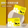 轻薄防水一次性大型脚套