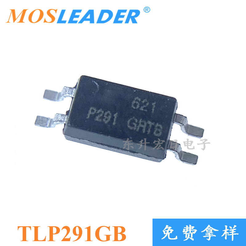 批量订单可议价 光耦 光电耦合器 SSOP4 TLP291GB