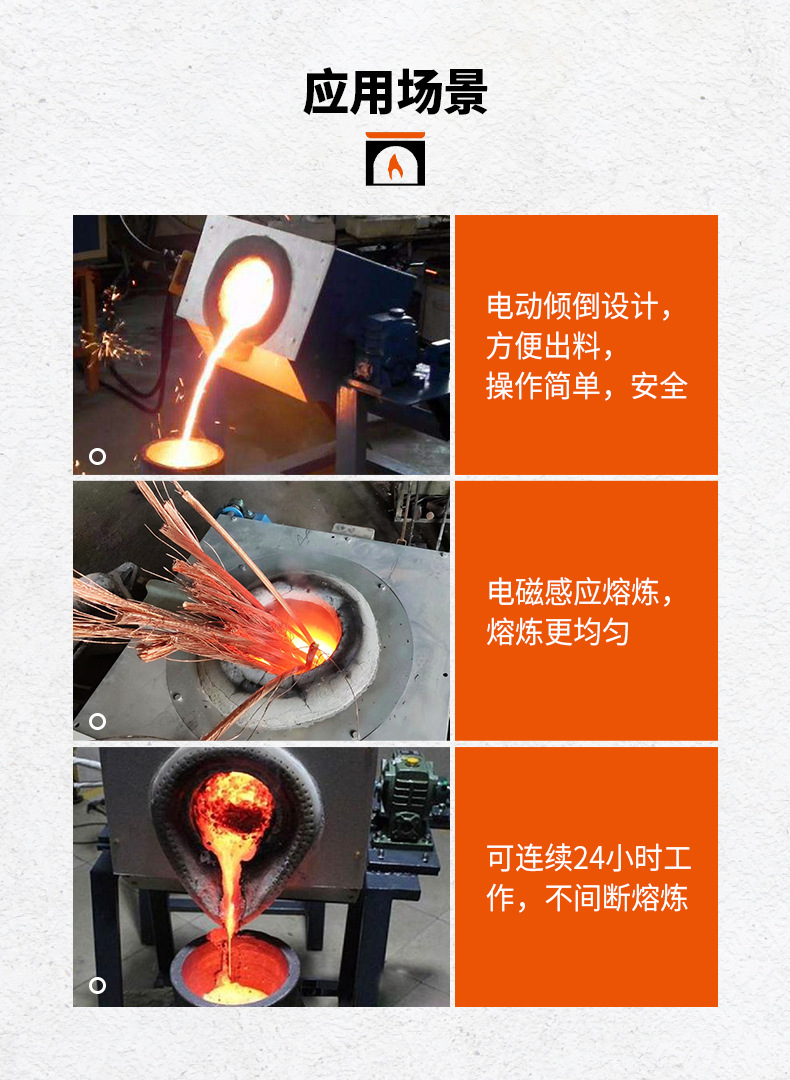 新款小型铸造熔铁炉20公斤100公斤中频感应熔铜炉废铝熔化设备