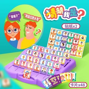 Настольная игра «Угадай кто я» с карточками