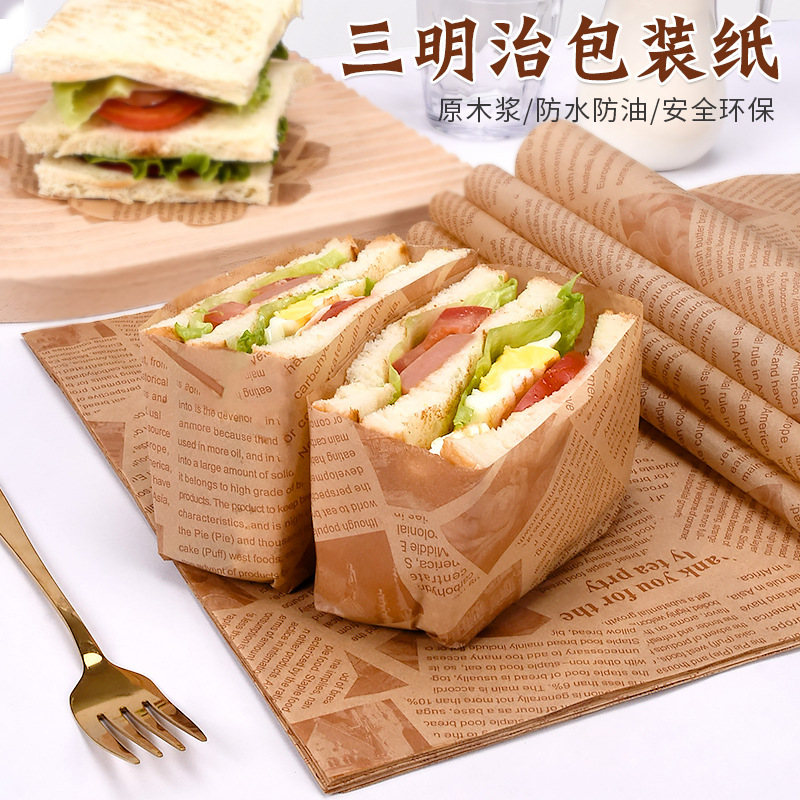 Papel sándwich de embalaje de papel de hamburguesa a prueba de aceite papel de bandeja a prueba de aceite de calidad alimentaria pan para hornear placa estera papel de almohadilla de pizza