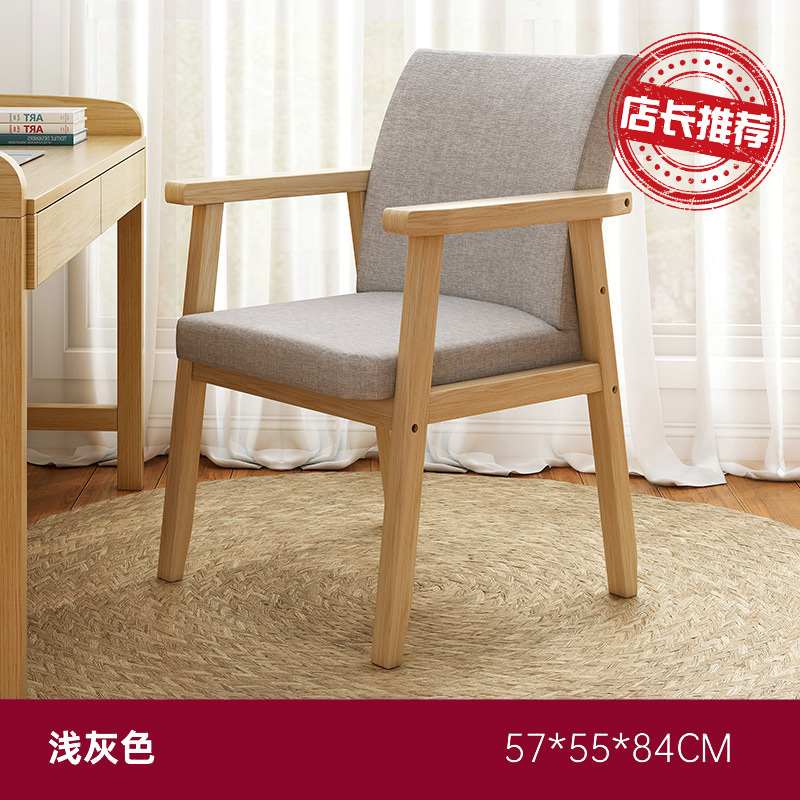 [넓은 팔걸이] 라이트그레이 57*55*84cm