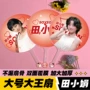 周边高品质物料明星扇子