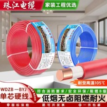 �V�|�齭��ƷWDZB-BYJ�͟��o�u�ι�Ӳ늾�1.5/2.5/4/6ƽ����|