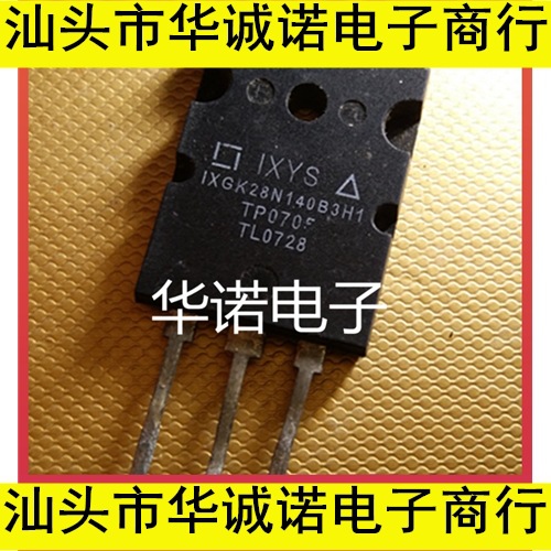 主营三极管 IXGK28N140B3H1 原厂原装拆机元件 质量保证