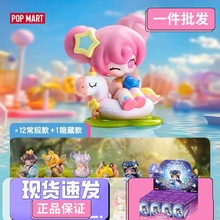 POPMART泡泡玛特王者荣耀峡谷萌新梦境森林系列手办盲盒摆件礼物