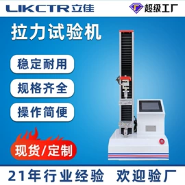 高低温箱;其他试验箱;恒温试验设备