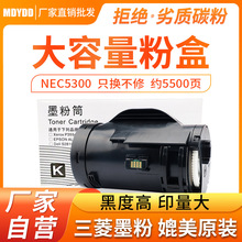 �m��NEC MultiWriter 5300�ۺ�  ̼�ۺ� ī�� �ۂ} ī��Ͳ