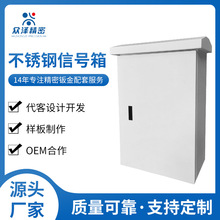 广州钣金加工 钣金件五金件定做 机箱机柜 设备钣金外壳精密钣金