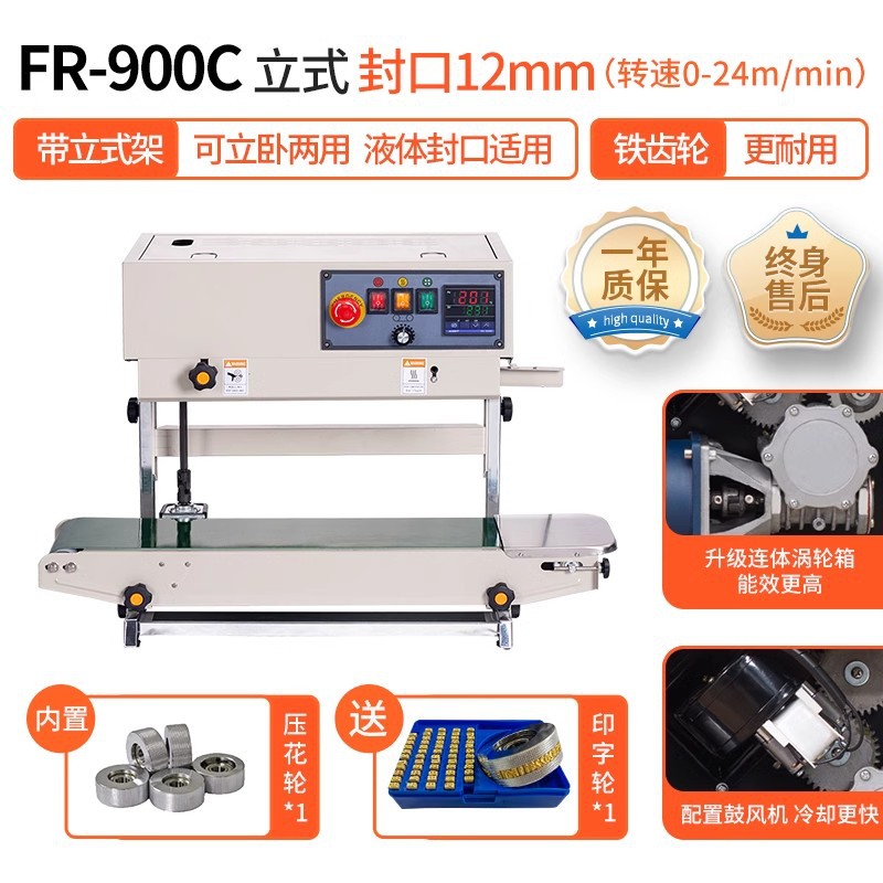 Dingye FR - 900 máquina de sellado automático para bolsas de té, bolsas de película, bolsas de aluminio, máquina de sellado continuo para pequeñas empresas