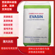 EVOH̨���L��EV3251F EV2904F EV2951F���ܱ�Ĥ��ů�ܲĸ������