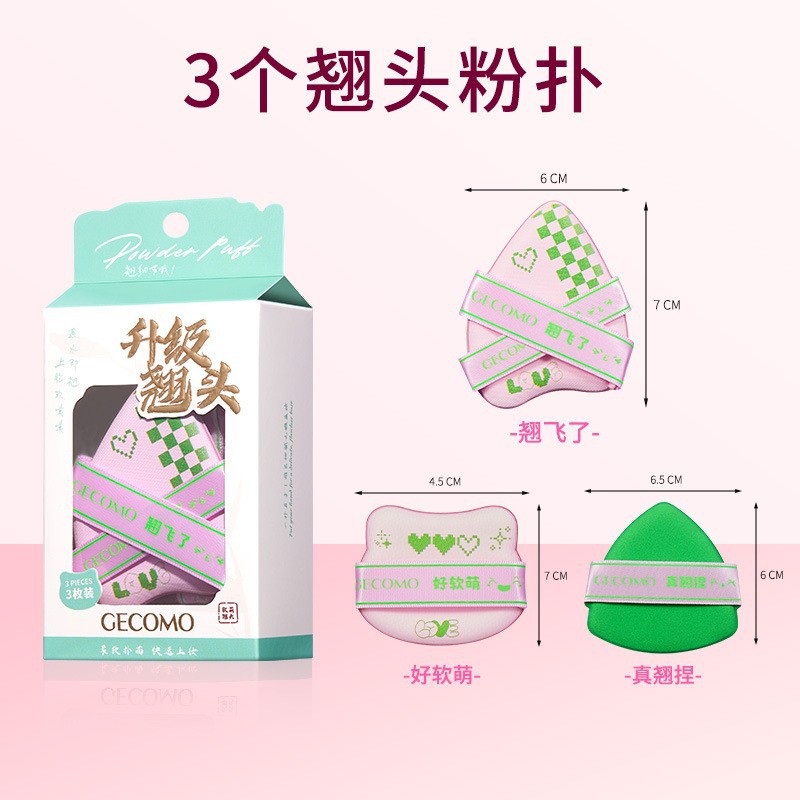 Спонж, набор, 3 шт