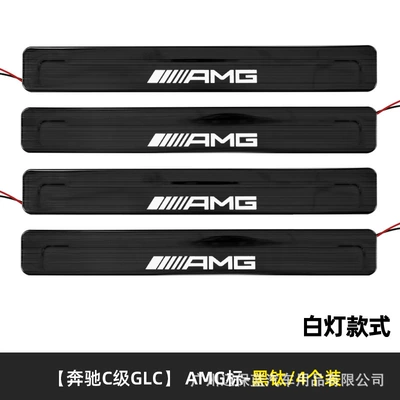 Dekorativ pedal başlıqları: light luminous threshold bar modified - 24-to-date-glc-external-black-titanium-amg-standard