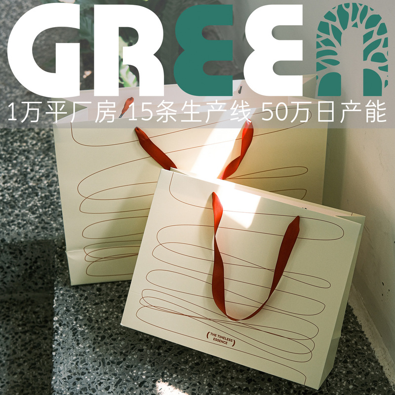 少女粉服装店袋子粉色手提袋纸袋logo高档衣服购物袋英文纸袋logo|undefined