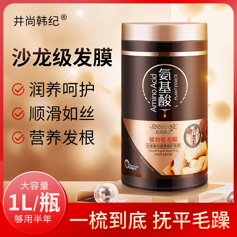 Hair mask with ginger amino acid based