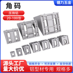 �X�ͲĽǴa�Ǽ�20 30 40 45 60 80 90 100�B�Ӽ�90��֧�ܿ�̶ܹ�