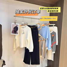 1130-8   出口外贸尾货，高品质针织毛衣男女同款