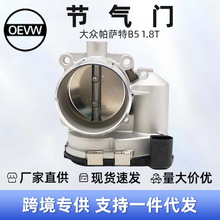 06B133062M�����T�m��춴��_����B5 1.8T 01-09�_�������I��9F0