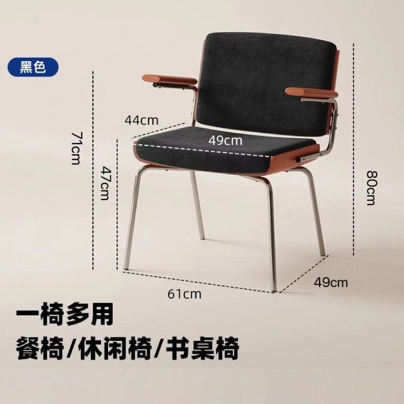 中古单人椅子家用小户型靠背椅餐椅阳台简约网红复古懒人沙发椅|undefined