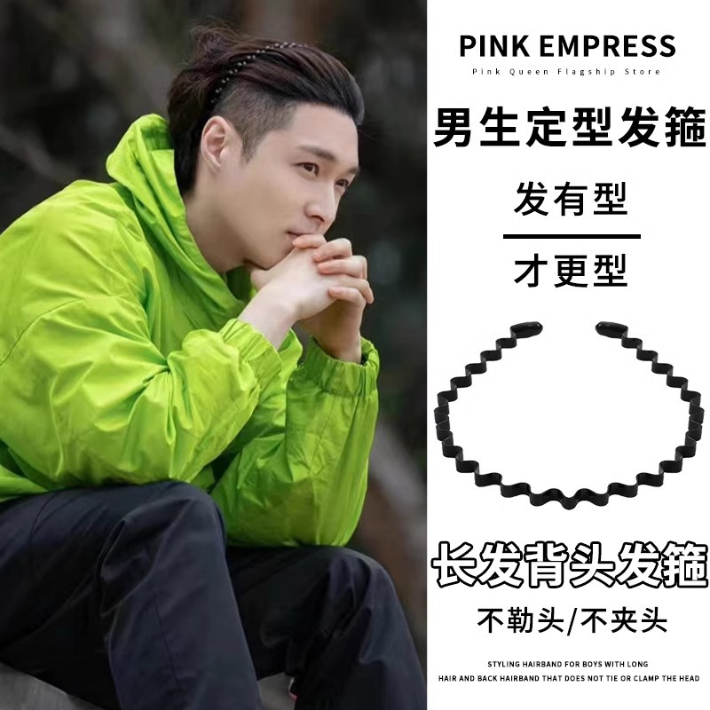 Men simple lavar la cara correa de pelo de verano clip de pelo deportivo ondas invisibles cabello de cabello no sujetar el cabello correa de cabello negro